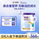 紐康特1+氨基酸奶粉無(wú)乳糖無(wú)敏配方牛奶蛋白或多種食物過(guò)敏奶粉原味400g 1+段 400g