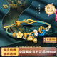 中國黃金（CHINA GOLD）足金兩世歡桃花黃金手鏈編織手繩送女友生日禮物 桃花款-金重約1.5g【今/次日達(dá)】