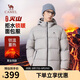 駱駝火山羽絨服男女款城市輕戶(hù)外加厚防寒面包服冬季外套 淺煙灰 L