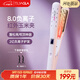 崔婭玉米夾蓬松夾板 高顱頂玉米須夾 紅外負離子燙發(fā)棒 墊發(fā)根蓬松神器女生T22白色 生日禮物
