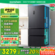 容聲IDP凈味513pro雙系統(tǒng)法式多門四開門電冰箱家用一級節(jié)能效風(fēng)冷無霜BCD-513WD18MP家電國家補(bǔ)貼20%