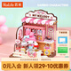 若來（Rolife）美樂蒂點(diǎn)心屋三麗鷗diy小屋積木玩具兒童生日七夕情人節(jié)禮物