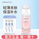 艾芭薇青少年護膚品水嫩補水保濕潤膚乳男女學(xué)生乳液青春期水潤干皮專(zhuān)用 煥亮保濕乳