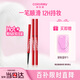 Color Key珂拉琪柔滑精細(xì)眼線(xiàn)膠筆不易暈染防水送女友七夕禮物02深棕色