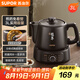 蘇泊爾（SUPOR）3L煎藥壺中藥壺電砂鍋養(yǎng)生壺藥?kù)乙绘I旋鈕全自動(dòng)家用智能定時(shí)400W陶瓷分體式SW-30Y05