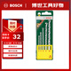 博世（BOSCH）圓柄沖擊鉆石工鉆頭套裝（5支裝）(4/5/6/8/10mm）