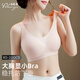 珀萊雅（Polaiya）無(wú)痕內衣女大胸顯小聚攏顯瘦秋冬季收副乳防下垂塑形無(wú)鋼圈文胸罩 奶茶膚 -(罩杯厚度約0.8cm） 85C -85D （建議體重120-135斤)