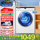 海爾（Haier）補貼20%洗衣機滾筒10公斤超薄機身12KG超大容量一級能效變頻電機蒸汽水洗除菌螨羽絨洗羊毛洗速洗 統.帥10KG變頻丨蒸汽除菌洗+8種專(zhuān)屬洗滌模式
