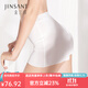 金三塔桑蠶絲基礎安全褲NZF8B910 白色8100 XL
