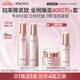 珀萊雅（PROYA）緊致肌密3.0【全新升級(jí)】緊致抗皺護(hù)膚品套裝 水乳套裝 生日禮物