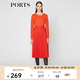 PORTS寶姿 女裝秋季新品毛衣百搭打底針織衫LA9K401JKW001 南瓜橙 S