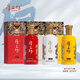 厚工坊龍行天下 53度高端醬香白酒 禮品酒 貴州核心產區(qū)坤沙酒 53度 500mL 3瓶 （三瓶套裝）