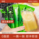 輕即無(wú)糖精香水檸檬100%濃縮原汁青檸冷榨檸檬液0脂低卡原漿果汁180ml