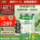 三棵樹(shù)漆乳膠漆JC竹炭防霉防潮凈味二合一墻面漆油漆涂料18L【京倉白漆】