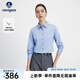 Navigare意大利小帆船純棉長(zhǎng)袖襯衫女秋季休閑簡(jiǎn)約襯衣高檔通勤百搭衫衣女 冰水藍(lán) M
