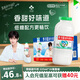 李子園【成毅代言】甜牛奶乳飲料原味225ml*20瓶整箱兒童早餐奶送禮黑五