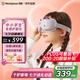 西屋（Westinghouse）美國西屋兒童眼部按摩儀護(hù)眼儀眼部按摩器學(xué)生眼保儀暑假開學(xué)季生日禮物送小朋友男女孩紫色HYE1A