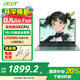 宏碁（acer）非凡Go Fun【國家補貼20%】酷睿輕薄本 教育辦公筆記本電腦便攜學(xué)生IPS全高清防眩光 【新】14英寸-i3-N305-16GB-512G