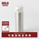 無(wú)印良品（MUJI）不銹鋼 保溫保冷水杯 單觸式 杯子 易攜帶 500mL