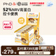 PhD便攜mini蛋白棒飽腹代餐營(yíng)養充饑減健康零食肥脂高能量32g*24支 【甜度三星】白巧香蕉32g*24支