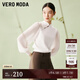 VEROMODA2023秋冬新款【新中式氣質(zhì)打底】鏤空立領(lǐng)拼接燈籠袖針織衫女 S85本白色 175/92A/XL