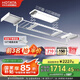 好太太（Hotata）電動晾衣架隱形升降陽臺全隱藏式智能晾衣機Q30 三折疊空間大師