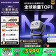 堅(jiān)果投影（JMGO）N3純?nèi)す庾兘雇队皟x家用 4K無(wú)損超高清云臺(tái)投影機(jī) 智能家庭影院 國(guó)家補(bǔ)貼20%