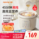 九陽（Joyoung）電燉鍋電砂鍋電燉盅燉湯盅煲湯鍋多功能鍋高溫瓷燕窩燉盅煮粥神器熬粥專用鍋3L大容量DG30K-GD316