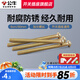 公牛（BULL）螺絲釘6公分4mm*60mm十字自攻加長(zhǎng)螺絲平頭釘開關(guān)插座面板通用 加長(zhǎng)螺絲6公分【20只裝】
