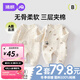 婧麒（JOYNCLEON）新生嬰兒衣服春秋季純棉初生寶寶連體衣a類春裝新款和尚服 熊熊仔 52cm