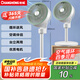 長虹（CHANGHONG）空氣循環(huán)扇 家用電風(fēng)扇 交流定頻落地扇 辦公渦輪換氣對流扇搖頭節(jié)能臺立兩用 CFS-TD1903