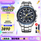 西鐵城（CITIZEN）手表 藍天使一代二代三代 光動能電波男表自動對時時尚潮流男表 AT8020-54L