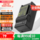 蒂森特（dste）松下FX9 FX10 FX07 FX12 FX150徠卡D-LUX2/LUX3賓得X90相機CGA-S005E BP-DC4 D-LI106電池一電一充