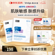 敷爾佳新款白膜2盒 械字號(hào)敷料醫(yī)用透明質(zhì)酸鈉修復(fù)貼MHA-C-T敷感升級(jí)