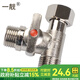 一靚全銅活接三通分水器球閥門(mén)一進(jìn)二出四通水管接頭帶開(kāi)關(guān)4分水龍頭 B1款4分帶活接  帶開(kāi)關(guān) 左方向