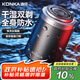 康佳（KONKA）剃須刀電動(dòng)迷你便攜款式刮胡刀禮盒款可水洗小鋼炮實(shí)用生日七夕情人節(jié)禮物送男友老公爸爸男生  