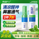 夢(mèng)露護士鼻吸式清涼油鼻通鼻塞薄荷油提神醒腦兩用防困神器薄荷味 2ml/支