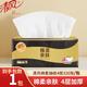 清風(fēng)紙巾抽紙4層加厚320張面巾紙衛生餐巾紙紙抽家用實(shí)惠裝批發(fā) 4層 320張*1包