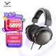 拜雅（beyerdynamic） T1 III三代新旗艦HiFi高保真耳機 頭戴式耳機開放式 可拆卸導線便攜發(fā)燒耳機