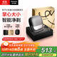 松下（Panasonic）【便攜出游】小方盒剃須刀電動(dòng)旅行便攜款往復式刮胡刀磁懸浮馬達Type-c 生日禮物送男士 CM30黑