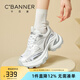 千百度 C°BANNER2025夏季新款透氣網(wǎng)面老爹鞋女潮流運(yùn)動(dòng)鞋休閑鞋時(shí)尚厚底女鞋 白灰色 36