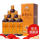 天朝上品官方直營(yíng) 2019年  53° 柔和醬香型 白酒53度 500mL 6瓶 眾人6瓶