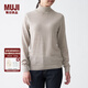 無印良品 MUJI 女式  天竺 高領毛衣 女款黑色長袖針織衫秋冬毛衫BAG05A0A 燕麥色 XL