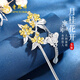 老鳳祥月桂花銀發(fā)簪女士古風(fēng)國潮蝴蝶流蘇頭飾情人節禮物送女友女生老婆 月桂花蝴蝶流蘇發(fā)簪