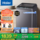 海爾（Haier）【25年新品】10公斤KG波輪洗衣機全自動(dòng)雙動(dòng)力防纏繞不纏繞上翻蓋直驅變頻洗衣機家用靜音政府補貼 雙動(dòng)力防纏繞