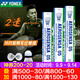 YONEX尤尼克斯羽毛球AS05耐打鴨毛球yy比賽訓練球 AS05 特選鴨毛 （2速） 1筒