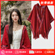 CRANTA KOMEIA民族風連帽酒紅色大披肩外搭云南新疆斗篷生日禮物送女友老婆 酒紅 高級感ck風送女朋友愛人實用高檔