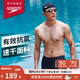 速比濤（Speedo）泳褲男動(dòng)感大標(biāo)彈力速干不貼身抗氯平角泳褲 中灰藍(lán) 34