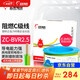 遠東電纜 ZC-BVR2.5家裝開(kāi)關(guān)插座銅芯阻燃電線(xiàn)單芯多股軟線(xiàn) 100米/卷 雙色