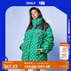 ONLYNBA聯(lián)名款90白鴨絨短款滿(mǎn)印羽絨服女|123123007 H44 綠色 XS (155) /76A